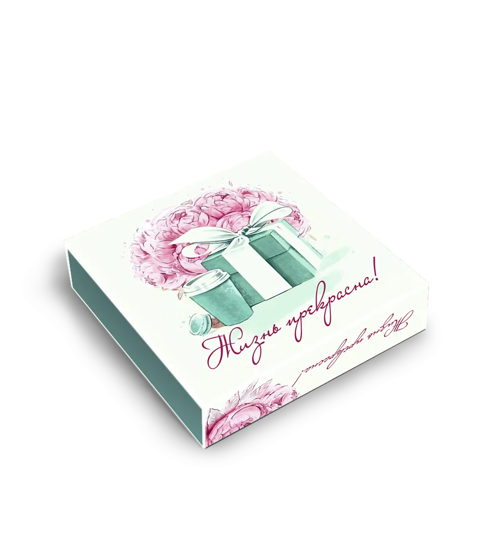 для_9_конфет_2_1 (1)